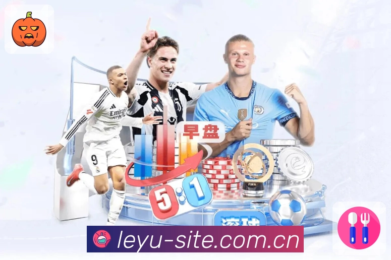 赛事回顾与专题